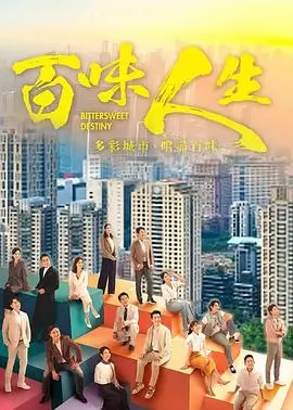 长夜灯塔 榜单缩略图
