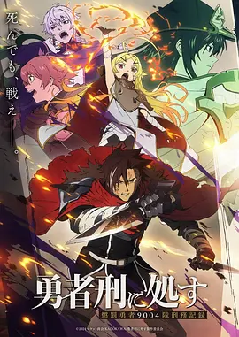 墨色江湖 漫画改武侠动画在线观看