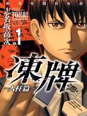 荒野航线 预约缩略图